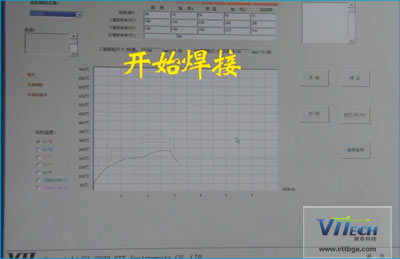 調(diào)整BGA芯片焊接曲線